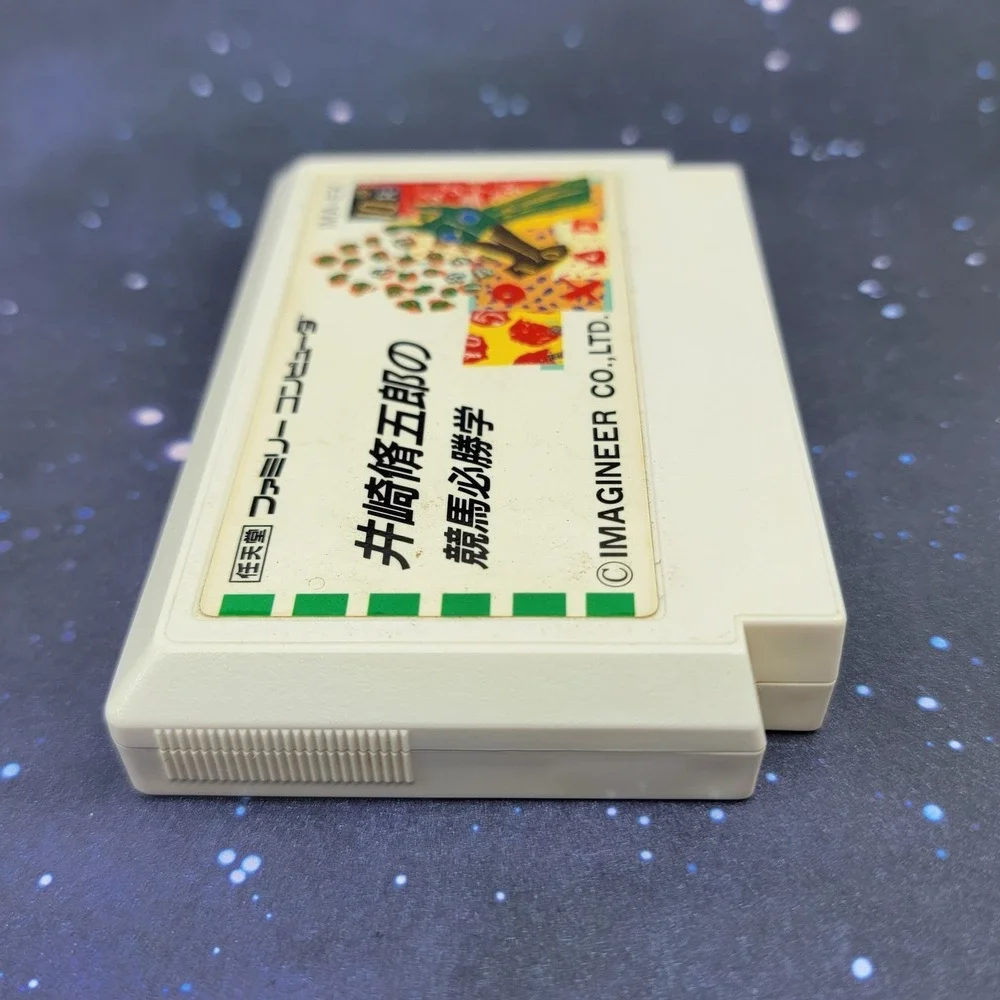 Isaki Shuugorou no Keiba Hisshou Gaku (Nintendo Famicom) Japanese Game 0835